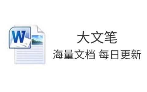 在“学雷锋志愿服务月”启动仪式上的讲话