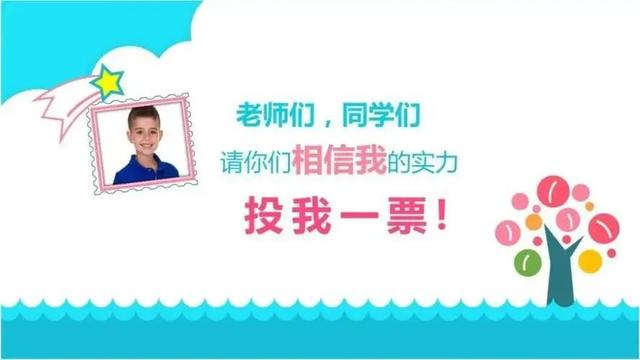 竞选劳动委员的发言稿100字，竞选劳动委员的发言稿300字！