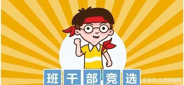 竞选劳动委员的发言稿100字，竞选劳动委员的发言稿300字！